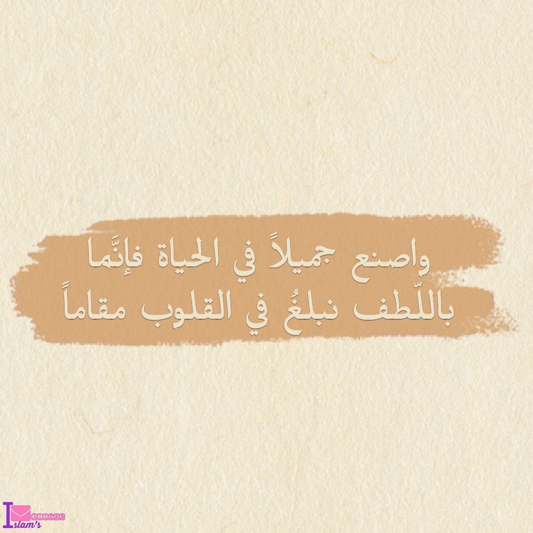 ي س ب ح ل ل ه م اف ي الس م او ات و م اف ي ال أ ر ض