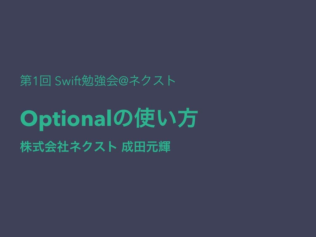 Swift のアイデア 23 件 Ios ゲーム マルバツゲーム 勉強 Swift のアイデア 23 件 Ios ゲーム マルバツゲーム 勉強