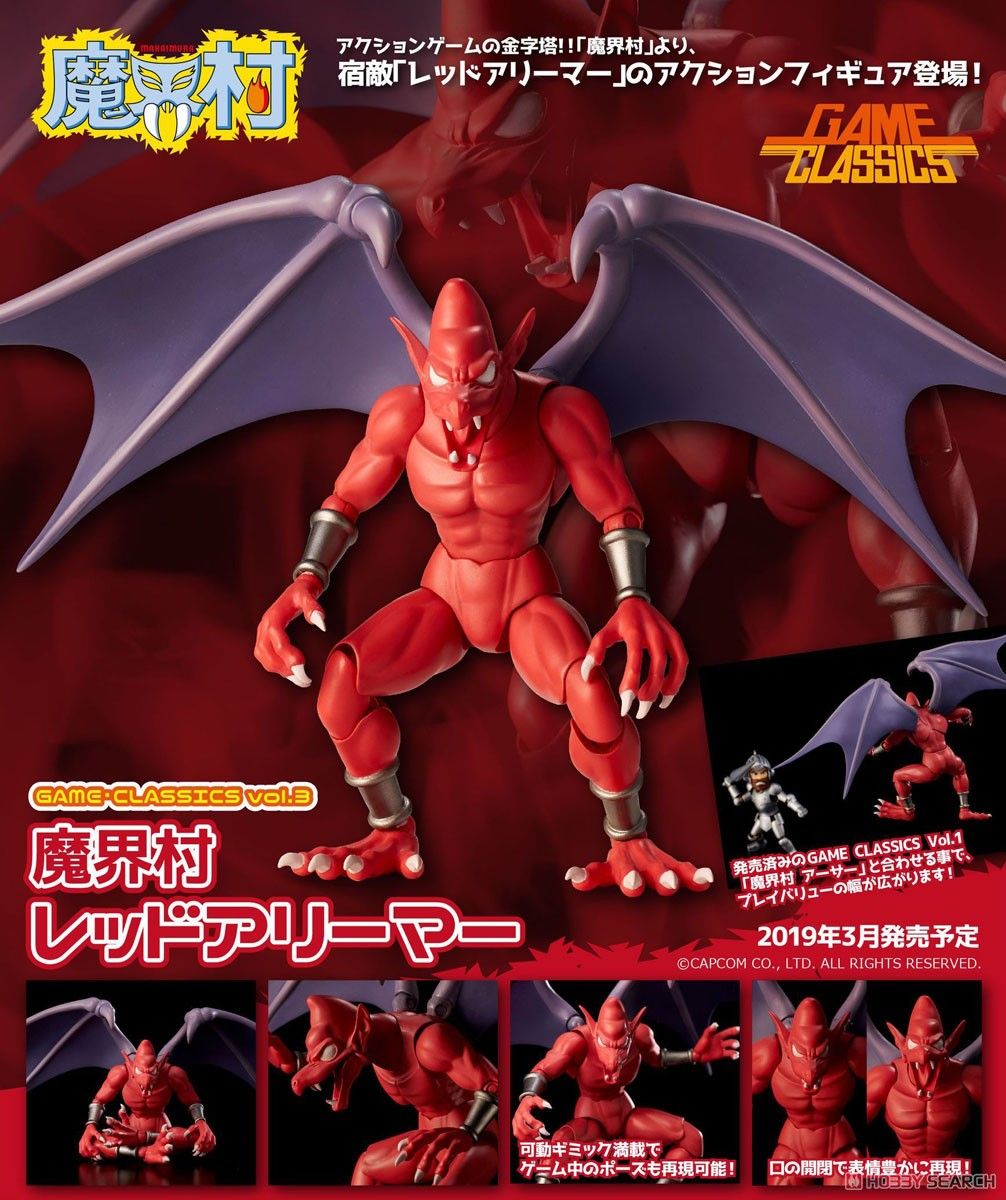 Close Game Classics Vol 3 Ghosts N Goblins Red Arremer Pvc Figure Item Picture11 Classic Capcom Ghost Close Game Classics Vol 3 Ghosts N Goblins Red Arremer Pvc Figure Item Picture11 Classic Capcom Ghost