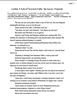 theatre script format nede whyanything co