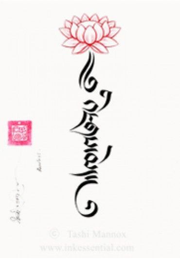 Fearless Dutra Script With Lotus Flower Vertical Tattoo Tibetan Tattoo Tattoo Script