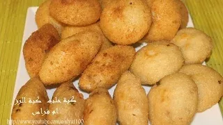 Linda S Kitchen مطبخ ليندا