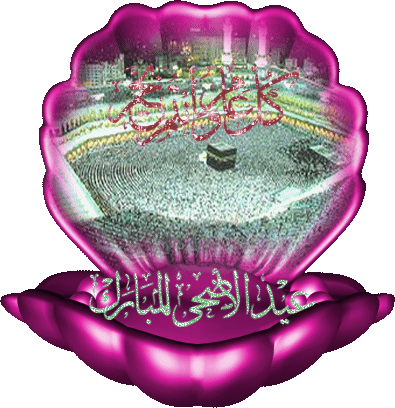 واذا مرضت فهو يشفين صور دعاء لشفاء المريض ورفع الامراض عن البنى ادمين Place Card Holders Islamic Prayer Islamic Art Calligraphy