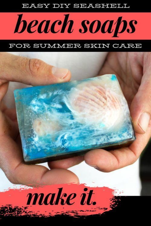 Easy melt and pour soap recipe for summer: An Easy Seashell Soap Tutorial for Beginners , Easy melt and pour soap recipe for summer: An Easy Seashell Soap Tutorial for Beginners, MySummer Combin Blog, MySummer Combin Blog