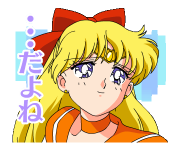 Pretty Guardian Sailor Moon Animated Line Sticker Sailor Moon Sailor Moon Official Pretty Guardian Sailor Moon Pretty Guardian Sailor Moon Animated Line Sticker Sailor Moon Sailor Moon Official Pretty Guardian Sailor Moon