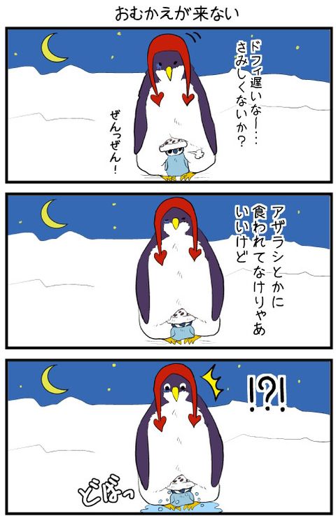 Pixiv ピクシブ は 作品の投稿 閲覧が楽しめる イラスト コミュニケーションサービス です 幅広いジャンルの作品が投稿され ユーザー発の企画やメーカー公認のコンテストが開催されています Anime One Piece One Piece Chim Canh Cụt Pixiv ピクシブ は 作品の投稿 閲覧が楽しめる イラスト コミュニケーションサービス です 幅広いジャンルの作品が投稿され ユーザー発の企画やメーカー公認のコンテストが開催されています Anime One Piece One Piece Chim Canh Cụt