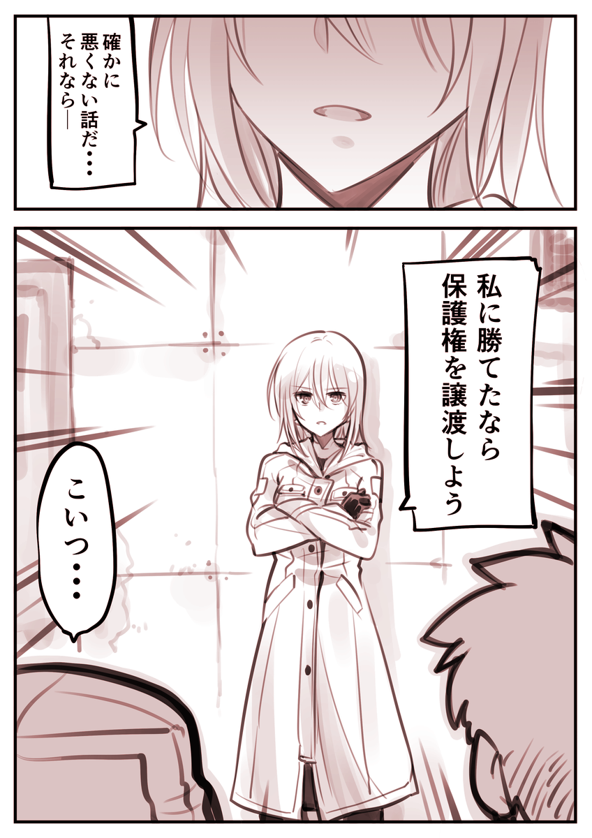 加藤拓弐 漫画版ナイツ マジック 巻発売中 Isiyumi さんの漫画 199作目 ツイコミ 仮 漫画 マンガ コミック 漫画 加藤拓弐 漫画版ナイツ マジック 巻発売中 Isiyumi さんの漫画 199作目 ツイコミ 仮 漫画 マンガ コミック 漫画