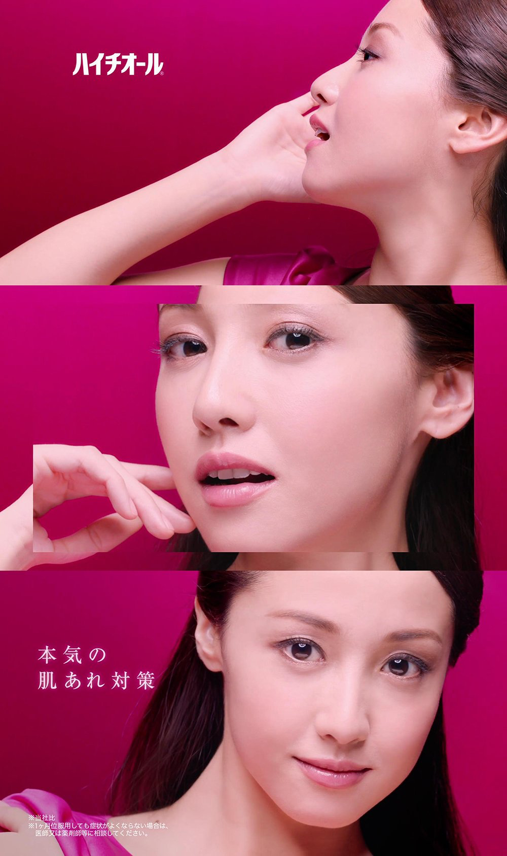 Erika Sawajiri おしゃれまとめの人気アイデア Pinterest Yoanayan Holic 沢尻エリカ エリカ 沢尻 Erika Sawajiri おしゃれまとめの人気アイデア Pinterest Yoanayan Holic 沢尻エリカ エリカ 沢尻