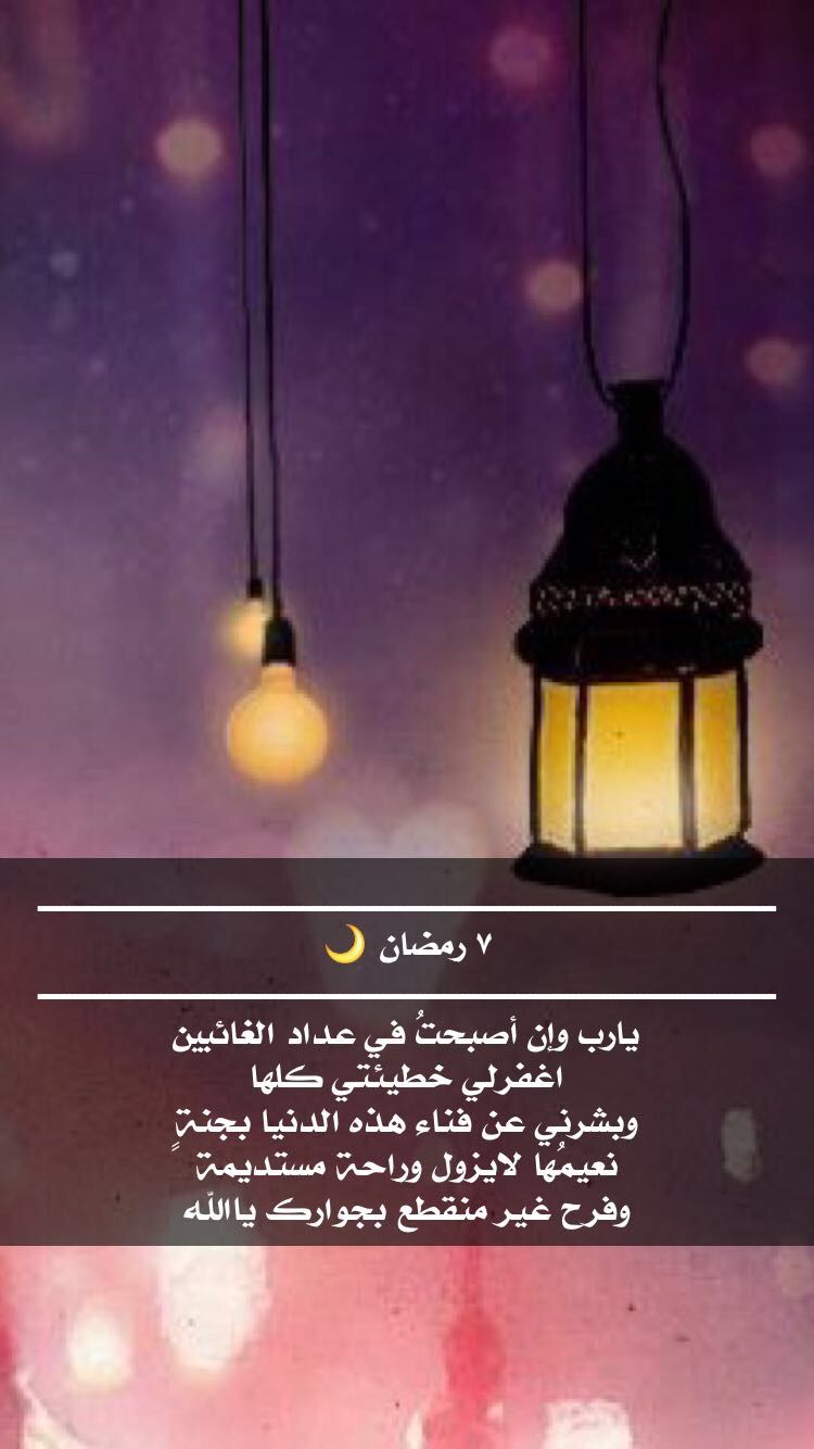 عداد رمضان كونتنت