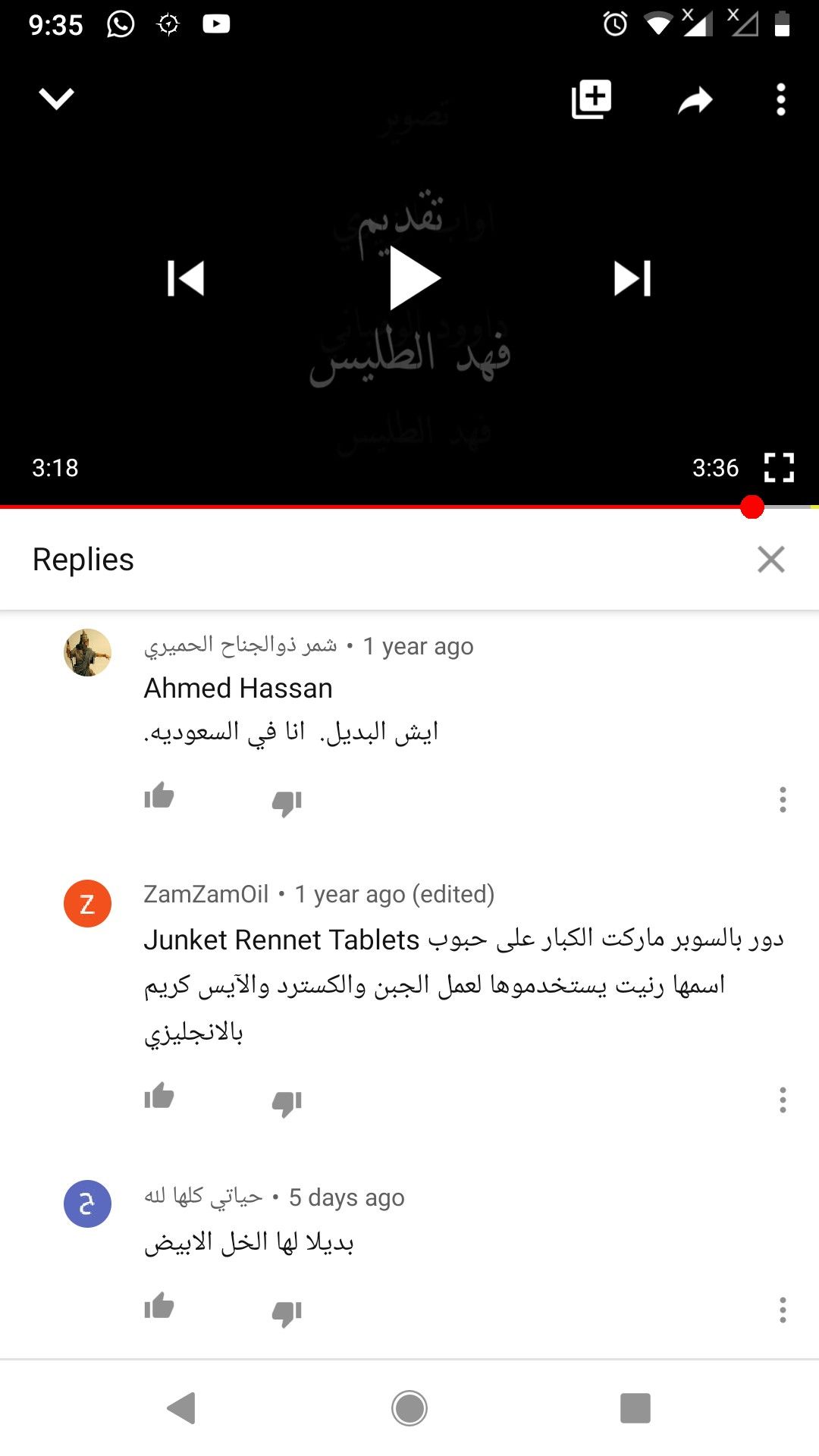 Pin By Um Ayub On Yamani Arabic Food 1 Year Ago Tablet Arabic Food