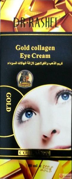 أفضل 5 مستحضرات لعلاج الهالات السوداء جمالك Perfume Eye Contour Hydra Zen