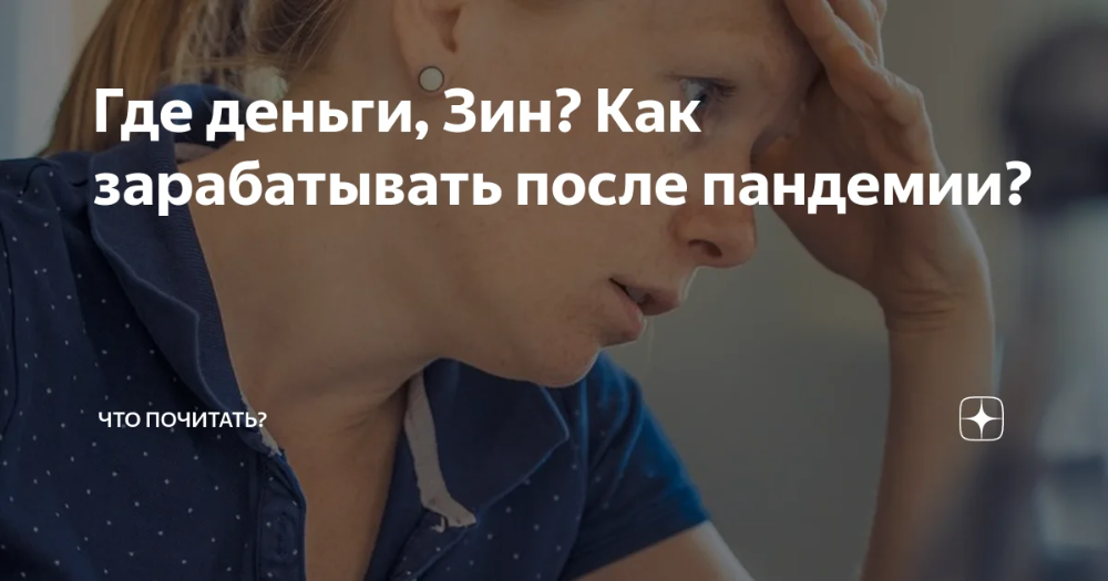игра где можно зарабатывать деньги настоящие игра где можно зарабатывать деньги настоящие
