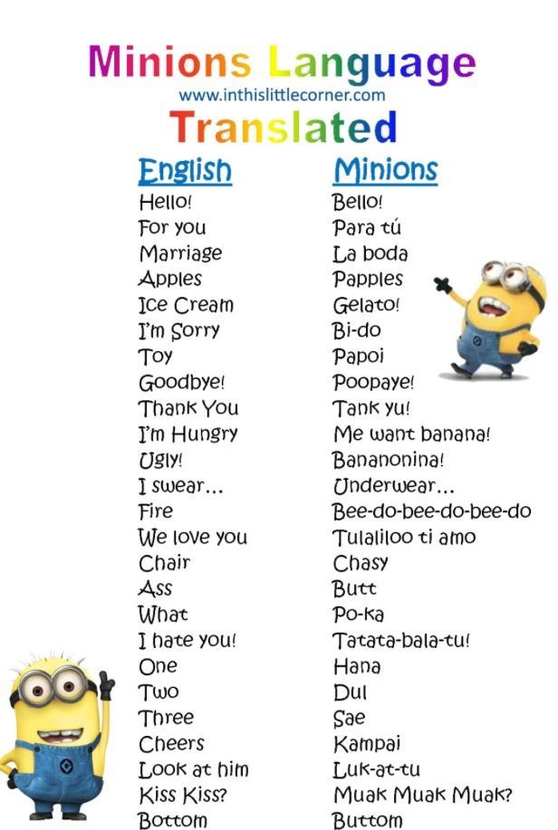 minion speak minion speak