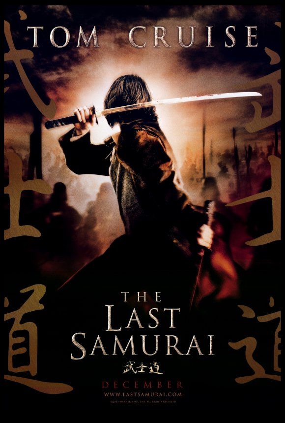 The Last Samurai Stream German The Last Samurai Stream German