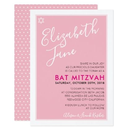 Bat Mitzvah Jewish Star Stylish Tween Pink Invite Invitations Bat Mitzvah Jewish Star Stylish Tween Pink Invite Invitations Personalize Custom Special Event Invitation Idea