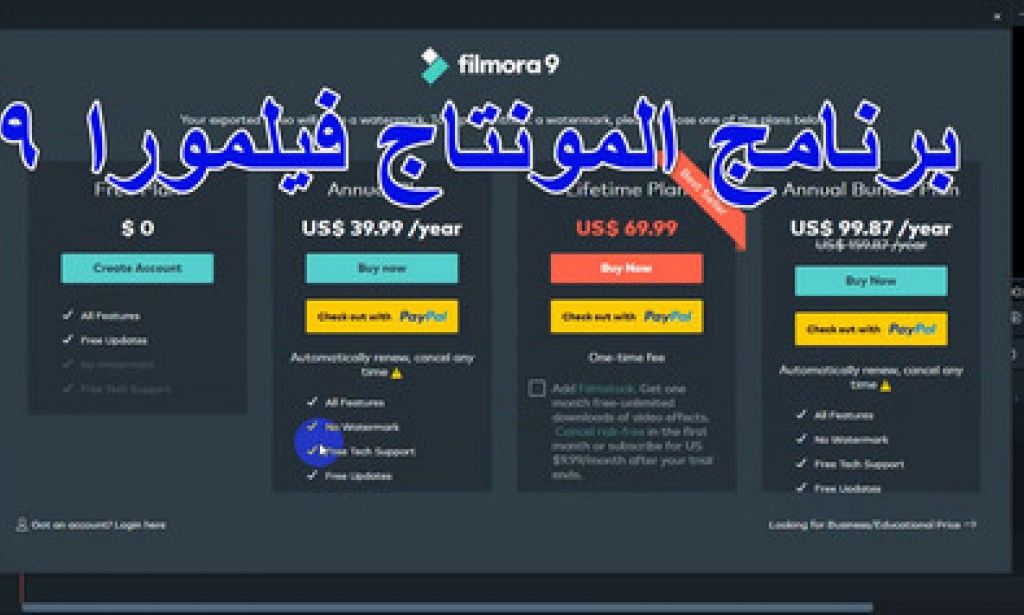 افضل برنامج مونتاج فيديو احترافي للكمبيوتر 2018 Video Editing Software Studio Computer Programming
