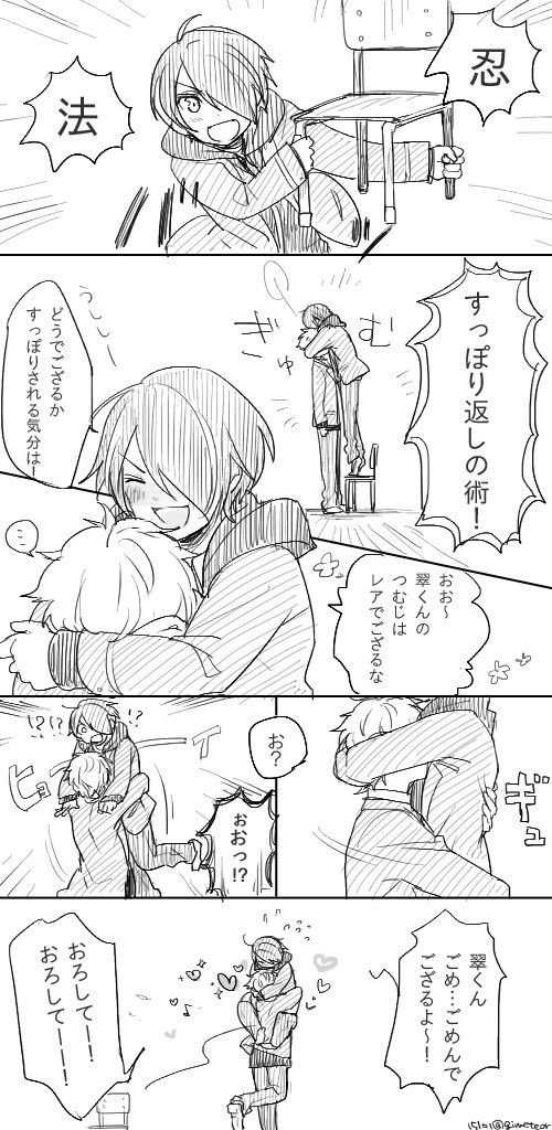 Ensemble Stars おしゃれまとめの人気アイデア Pinterest Lkj J イラスト あんさんぶるスターズ イラスト かわいい Ensemble Stars おしゃれまとめの人気アイデア Pinterest Lkj J イラスト あんさんぶるスターズ イラスト かわいい