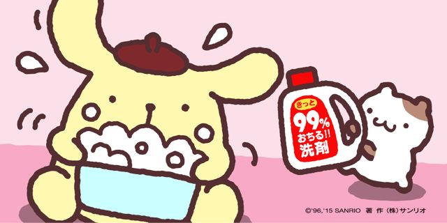 Pompompurin サンリオ キャラクター カワイイ壁紙 ポムポムプリン Pompompurin サンリオ キャラクター カワイイ壁紙 ポムポムプリン
