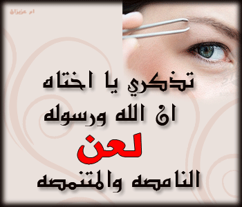صباح الأمل والتفاؤل عقوبة كلمة الله يلعنك كلمة لو م Arabic Calligraphy Design Calligraphy Design Arabic Calligraphy
