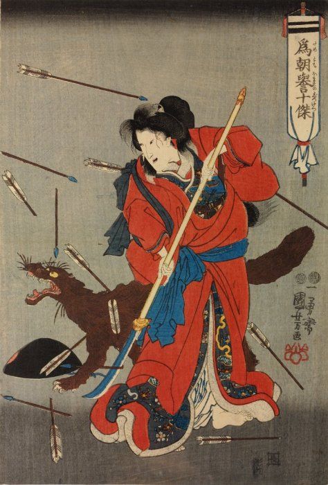 Kuniyoshi Project