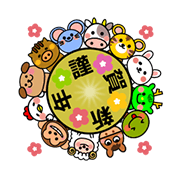 Free Animated Chinese Zodiac Stickers Line Sticker Http Www Line Stickers Com Animated Chinese Zodiac Stickers Zodiac Stickers Manga Stickers Line Stickers Free Animated Chinese Zodiac Stickers Line Sticker Http Www Line Stickers Com Animated Chinese Zodiac Stickers Zodiac Stickers Manga Stickers Line Stickers