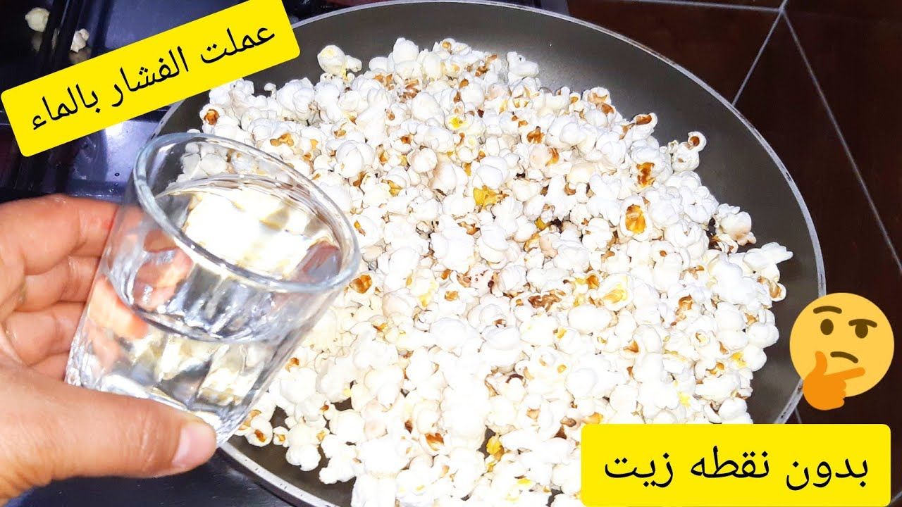 طريقة عمل الفشار بالكراميل عالم الطبخ والجمال Caramel Popcorn Recipes Foodie