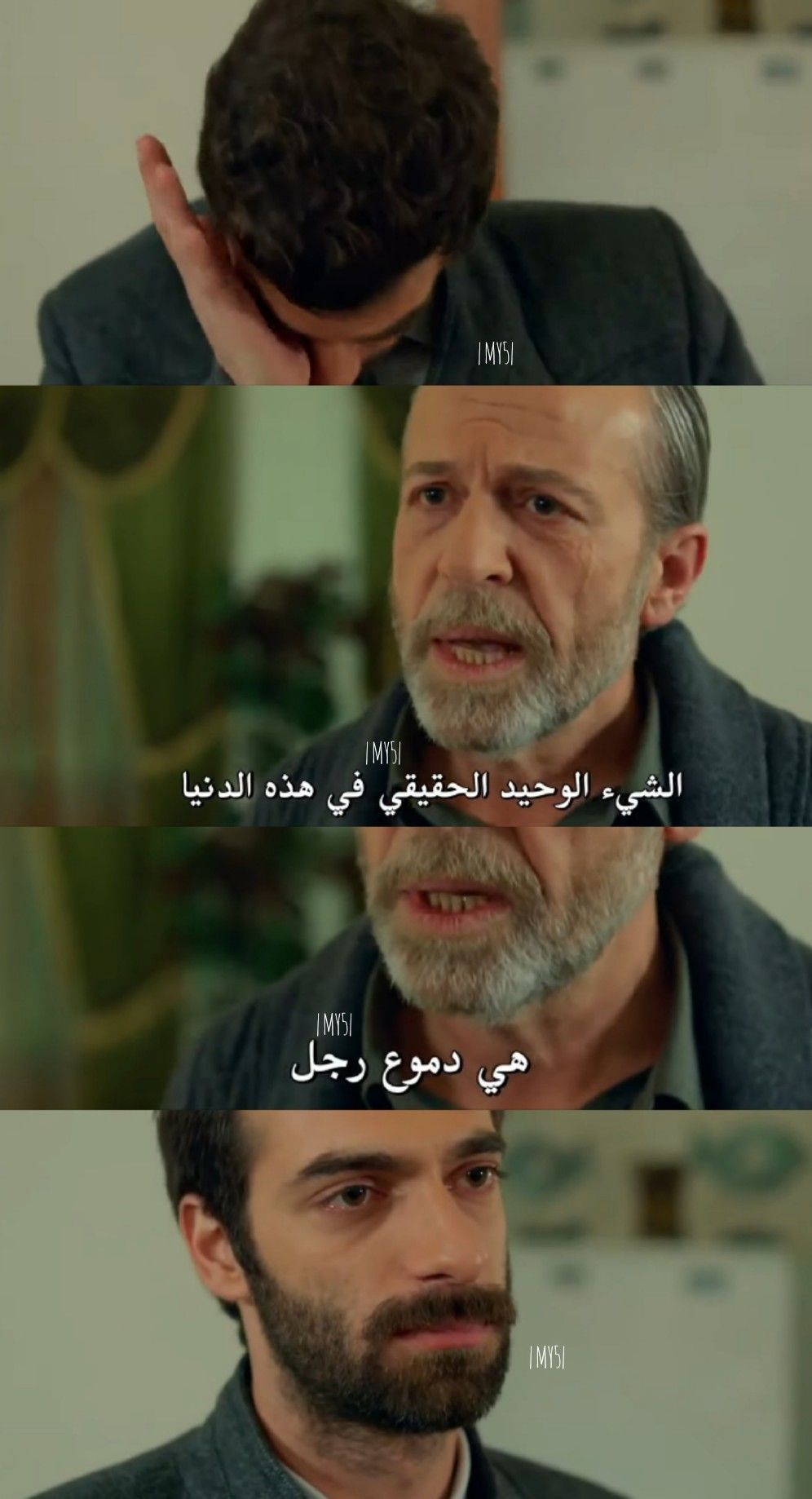 صالون الرجل الراقي
