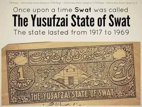 Pin By Music For The Eyes On Afghanistan History Of Pakistan Pakistan Independence General Knowledge For Kids