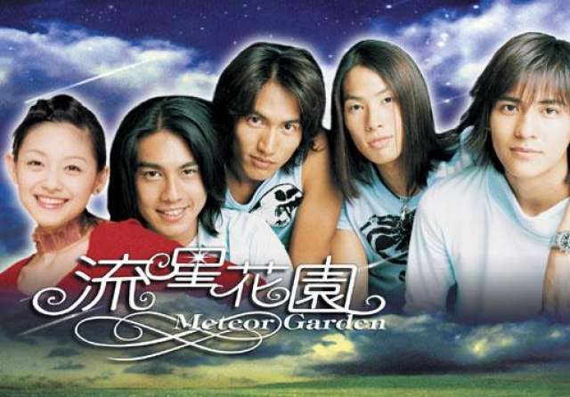 Meteor Garden Is Officially Back In The Philippines Meteor Garden F4 Meteor Garden Meteor Garden 2018