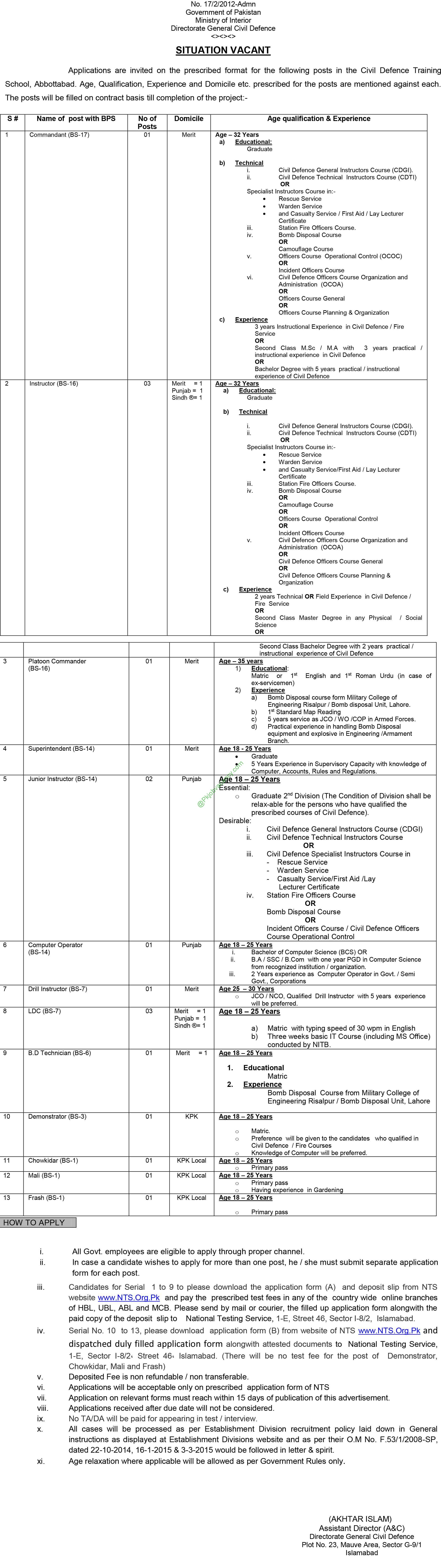 Ministry Of Interior Civil Defense Jobs Application Form Download ... Ministry Of Interior Civil Defense Jobs Application Form Download ...