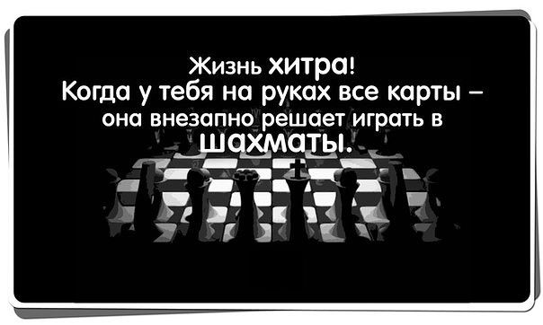 Кто согласен ставьте Кто согласен ставьте