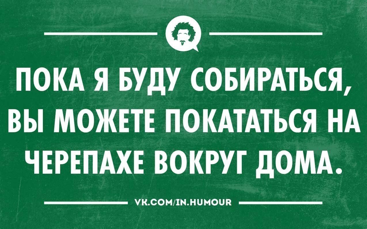 Сарказм приколы в картинках