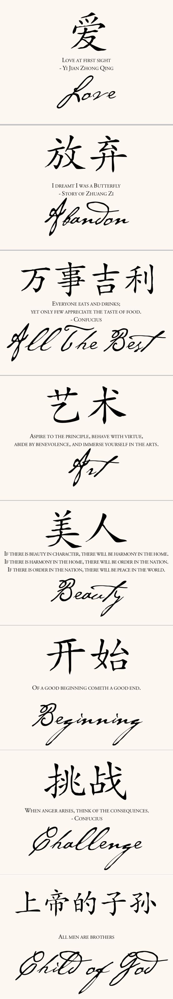 Unique Chinese Proverbs Table Names For Weddings And Special Events Unique Chinese Proverbs Table Names For Weddings And Special Events
