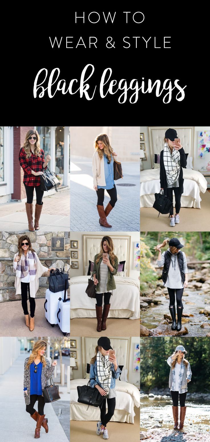 What To Wear With Leggings + 7 Style Tips on How To Wear Leggings #howtowear
