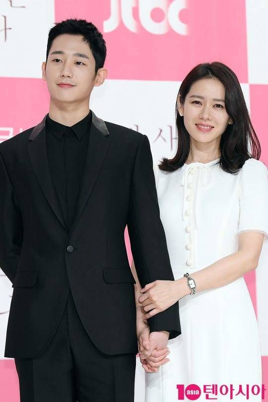 Son Ye Jin and Jung Hae In are Picture Perfect OTP at ...