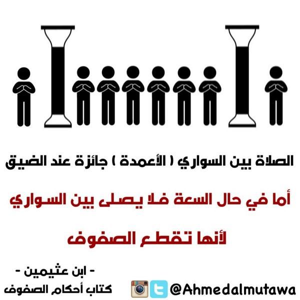 تغريدات الوسائط عن طريق بطاقات Cards Btaaqat تويتر Learn Islam Islam Sermon