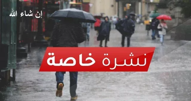 هذه توقعات أحوال الطقس اليوم الأربعاء تتوقع المديرية العامة للأرصاد الجوية اليوم الأربعاء تشكل سحب منخفضة كثيفة م Natural Landmarks Landmarks Nature