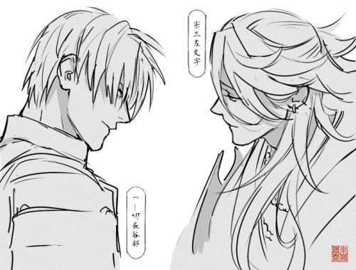 へし切長谷部 公式 のアイデア 19 件 へし切り長谷部 刀剣乱舞 へし切長谷部 長谷部 刀剣乱舞 へし切長谷部 公式 のアイデア 19 件 へし切り長谷部 刀剣乱舞 へし切長谷部 長谷部 刀剣乱舞