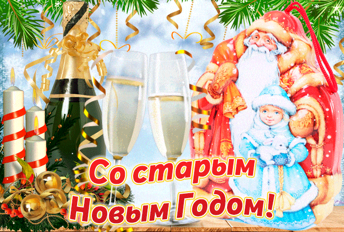 Скачать Бесплатно Самый Лучший Новый Год Скачать Бесплатно Самый Лучший Новый Год