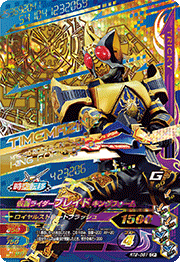 カードリスト カードリスト データカードダス 仮面ライダーバトル ガンバライジング Ganbarizing 仮面ライダー 仮面ライダーブレイド アギト カードリスト カードリスト データカードダス 仮面ライダーバトル ガンバライジング Ganbarizing 仮面ライダー 仮面ライダーブレイド アギト