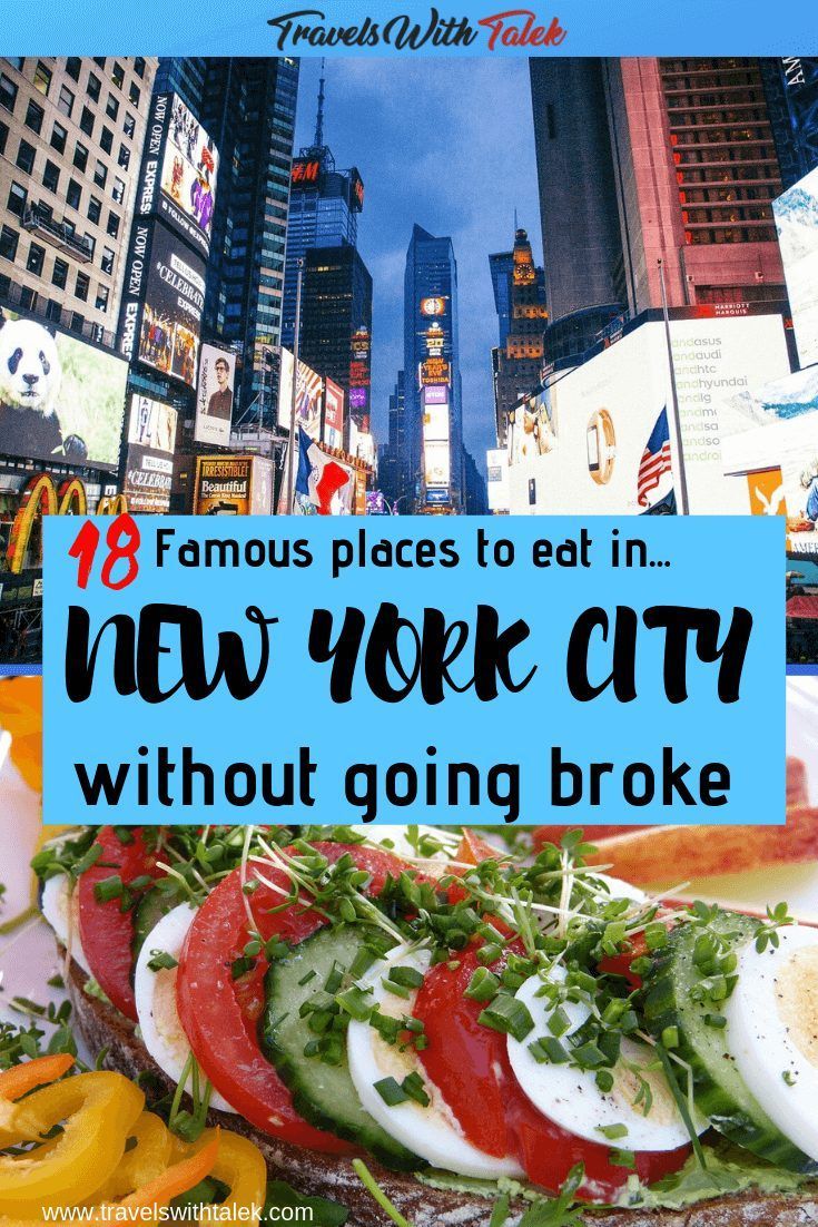 New York Travel Guide, Usa Travel Guide, Travel Usa, Travel Tips, Travel Destinations, Europe Itineraries, Beach Travel, Travel Goals, Travel Hacks