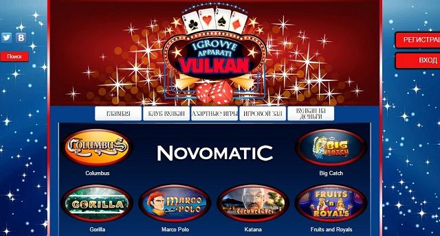 Игры демо версии казино вулкан Запускайте бесплатные игровые автоматы в онлайн казино Вулкан.Играйте в демо версии видеослотов и получайте виртуальные выигрыши.Известные азартные игры в клубе Vulkan Demo – игровые слоты.