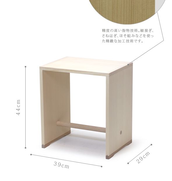 ウルムスツール Kids Chairs Interior Furniture Furniture ウルムスツール Kids Chairs Interior Furniture Furniture