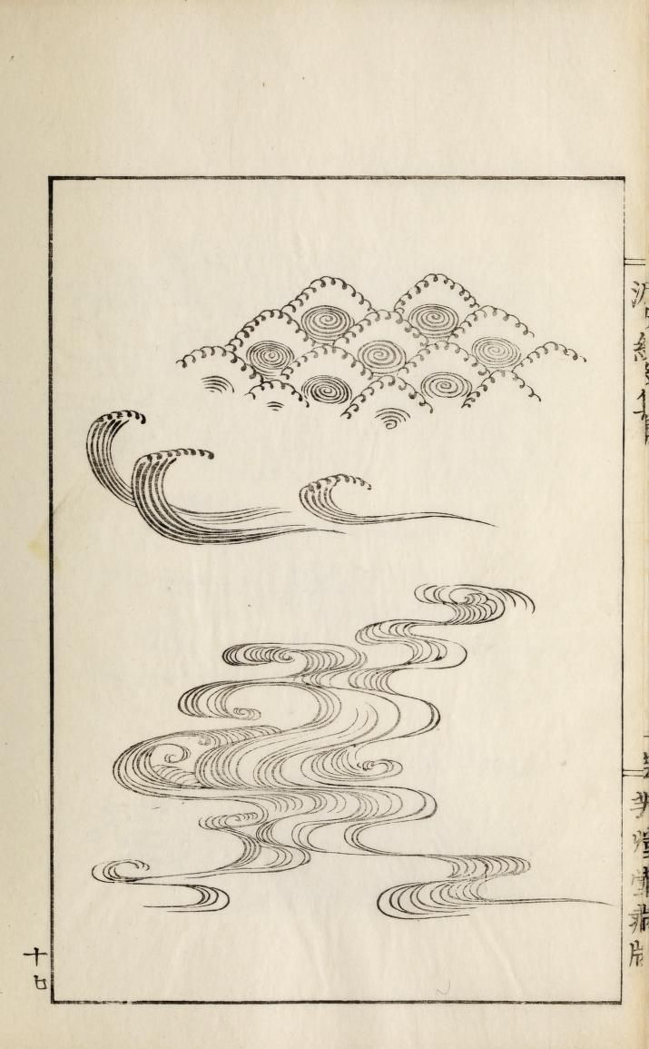 Curves Circles And Spirals おしゃれまとめの人気アイデア Pinterest Satsuki 日本画 雲 デザイン 篆刻 デザイン Curves Circles And Spirals おしゃれまとめの人気アイデア Pinterest Satsuki 日本画 雲 デザイン 篆刻 デザイン