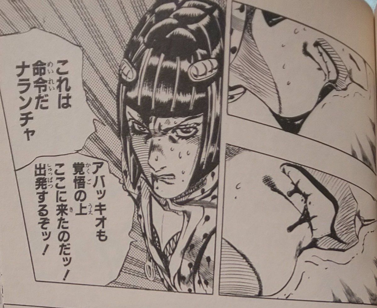 まうす 3 8 Bネ22a Kvmouse1 さんの漫画 217作目 ツイコミ 仮 ジョジョ 漫画 漫画 ブチャラティ まうす 3 8 Bネ22a Kvmouse1 さんの漫画 217作目 ツイコミ 仮 ジョジョ 漫画 漫画 ブチャラティ