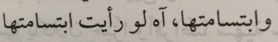آه شو اني مشتاقلها💔✨