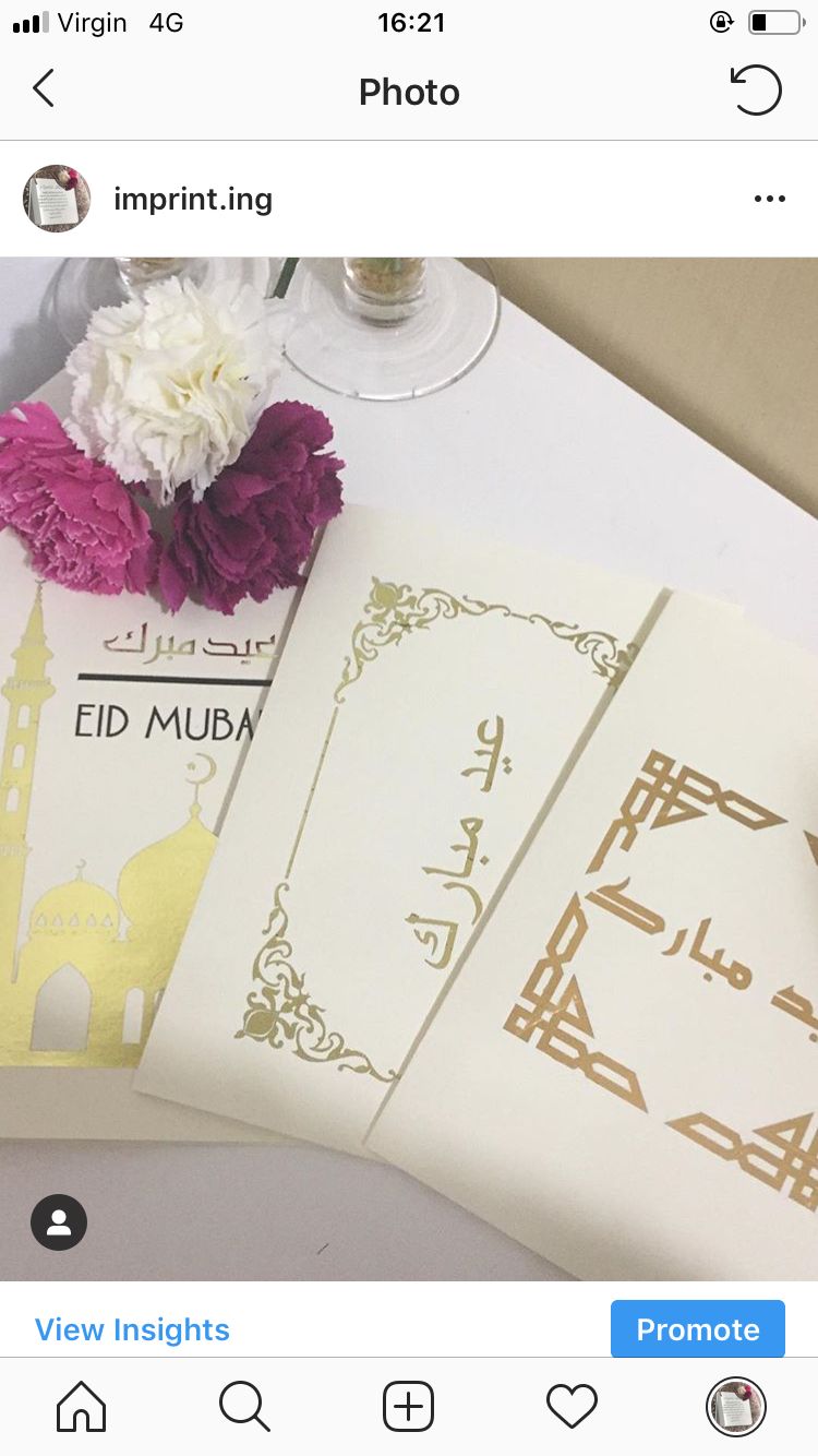 eidcards eidmubarak cards eid cards eid mubarak