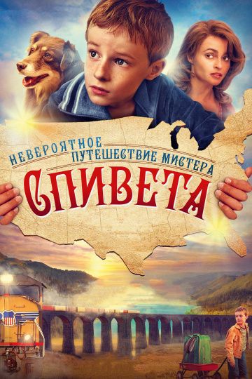 2013 The Young And Prodigious T.S. Spivet 2013 The Young And Prodigious T.S. Spivet