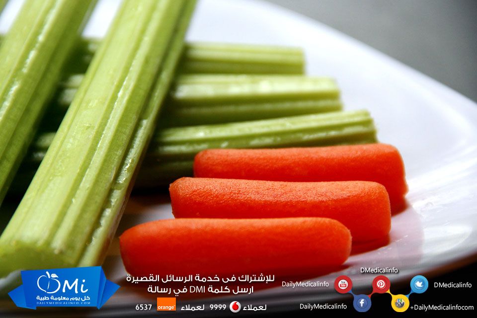 الكرفس ذلك النبات الأخضر الذي لا يستطيع الكثير منا أكله وهو ليس من نوع الخضار المفضل لدى الجميع لكن بالتأكيد له عدة فوائد قد يكون من الأطعم Celery Eat Food