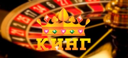 играть онлайн казино за деньги играть онлайн казино за деньги